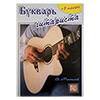 Книги, зошити