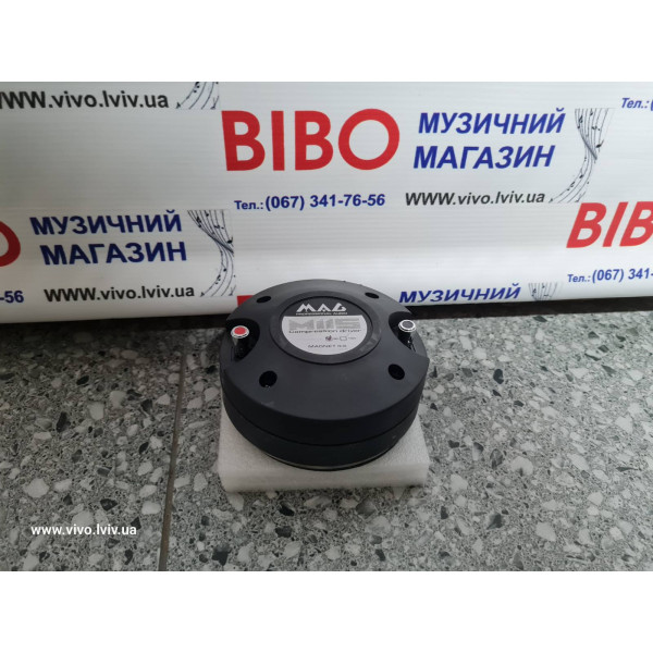 Високочастотний драйвер MAG M115