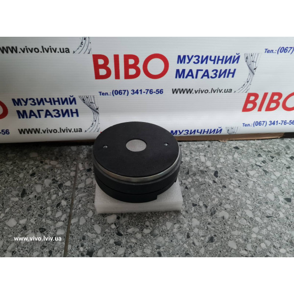 Високочастотний драйвер MAG M115