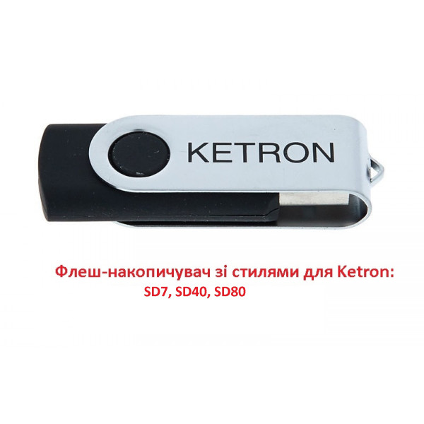Флешка зі стилями KETRON SD Styles 9PDKP1 vol.1
