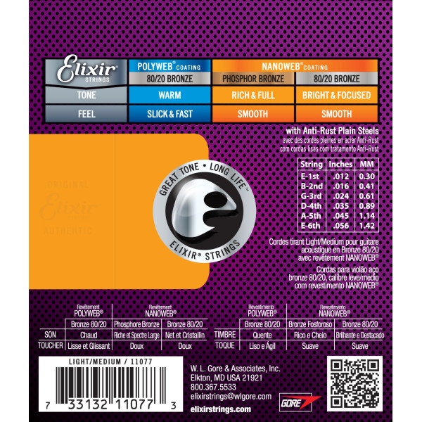 Комплект струн для акустичної гітари ELIXIR 11077 BRONZE 80/20 NANOWEB 12-56