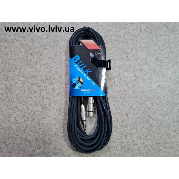 Мікрофонний кабель PROEL BULK200LU10