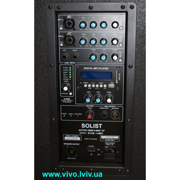 Активна акустична система SOLIST S215D-4mp3