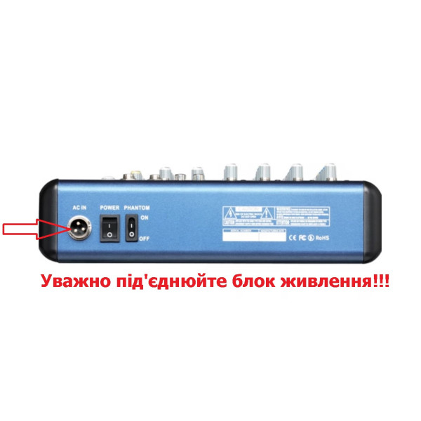 Мікшерний пульт HL AUDIO SMR8