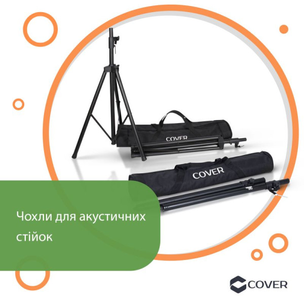 Сумка для стійок COVER Speaker Stand 2, 112 x 15 x 25 cm