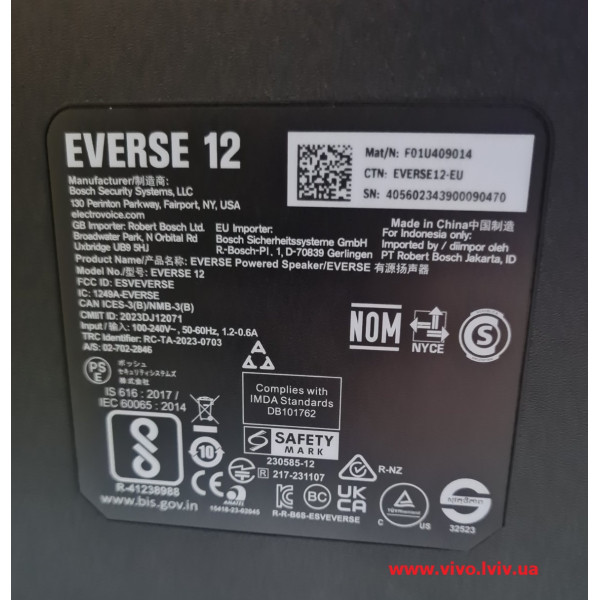 Автономна акустична система ELECTRO-VOICE Everse 12