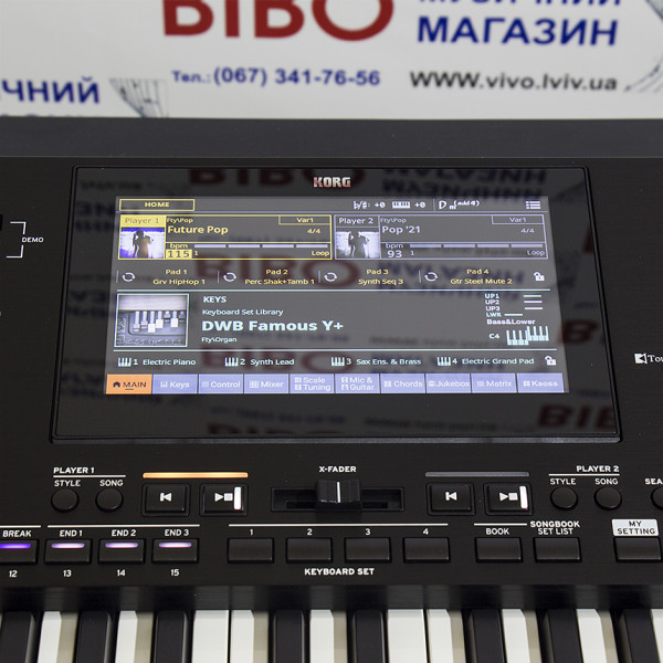 Синтезатор KORG Pa5X-61