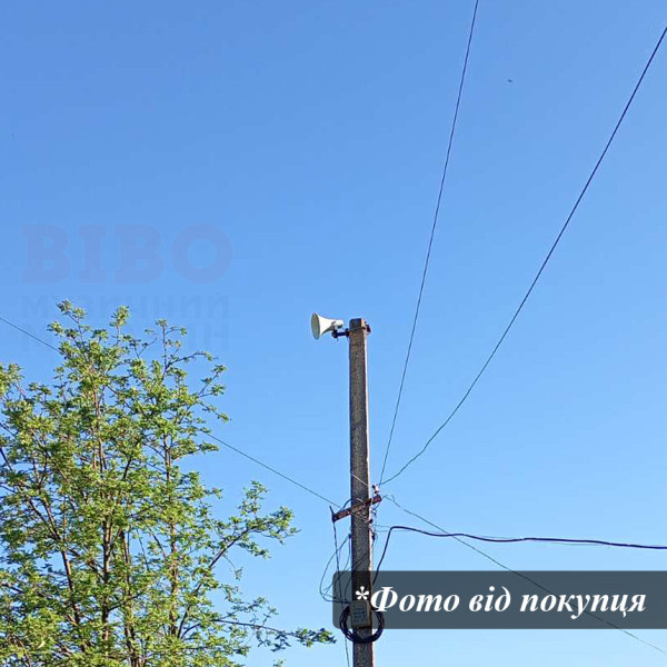 Рупорний гучномовець HL AUDIO H50