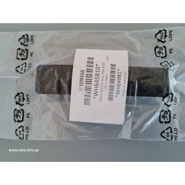 Контактні гумки YAMAHA WH649810