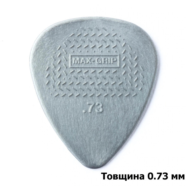Медіатор DUNLOP MAX-GRIP NYLON STANDARD