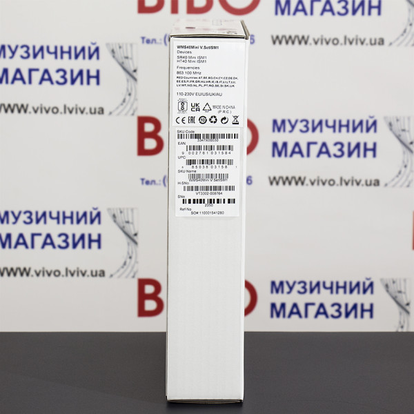 Радіосистема з ручним мікрофоном AKG WMS40 MINI VOCAL SET BD ISM1