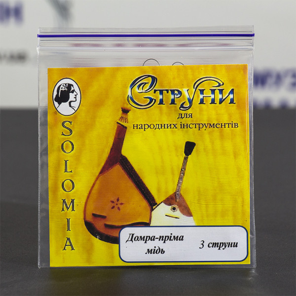 Комплект струн для Домри прима мідь 3 струни Solomia