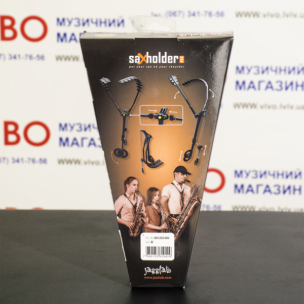 Ремінь для саксофона JAZZLAB SAXHOLDER PRO Size M
