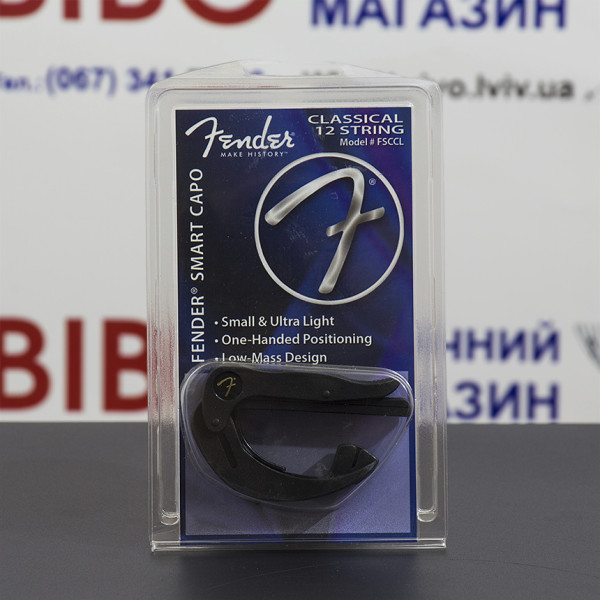 Каподастр FENDER SMART CAPO CLASSICAL