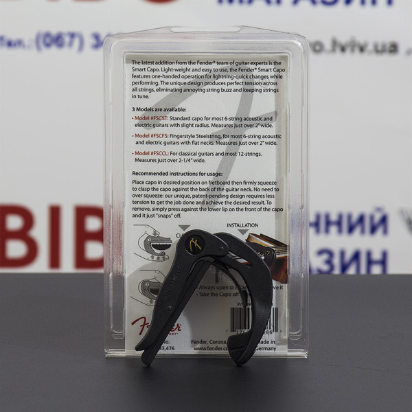 Каподастр FENDER SMART CAPO CLASSICAL