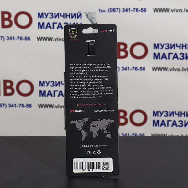 Інсертний кабель ABCCABLS MA711L105