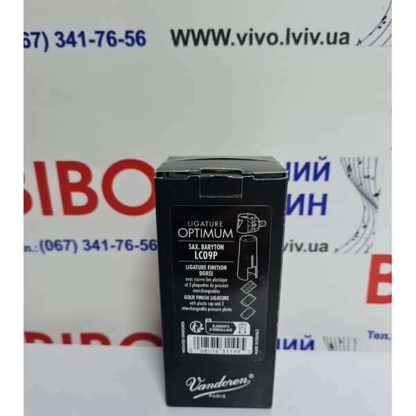 Лігатура з ковпачком для баритон саксофона VANDOREN LC09P OPTIMUM