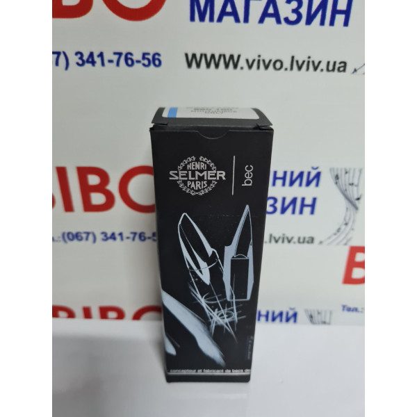 Мундштук для баритон саксофона SELMER S90