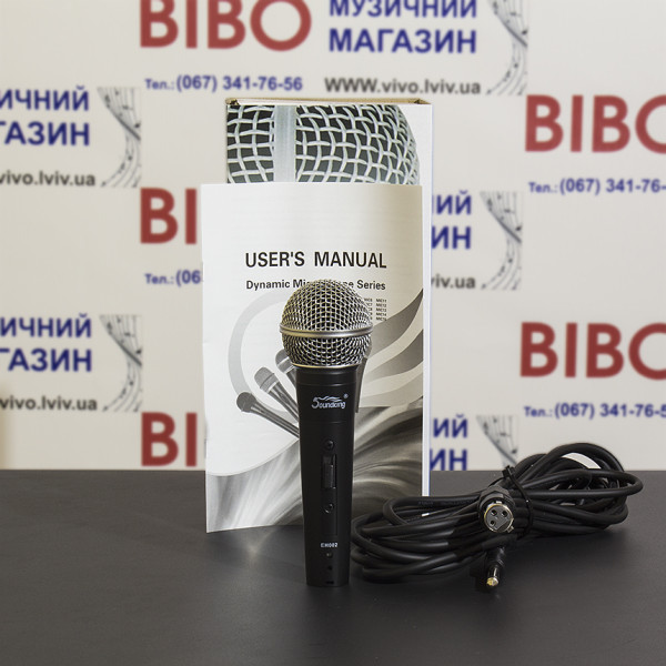 Мікрофон вокальний SOUNDKING EH002