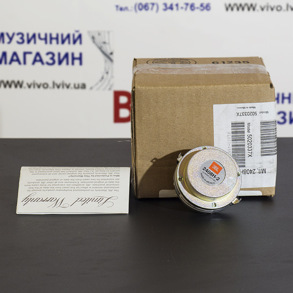 Високочастотний драйвер JBL 2408H-2