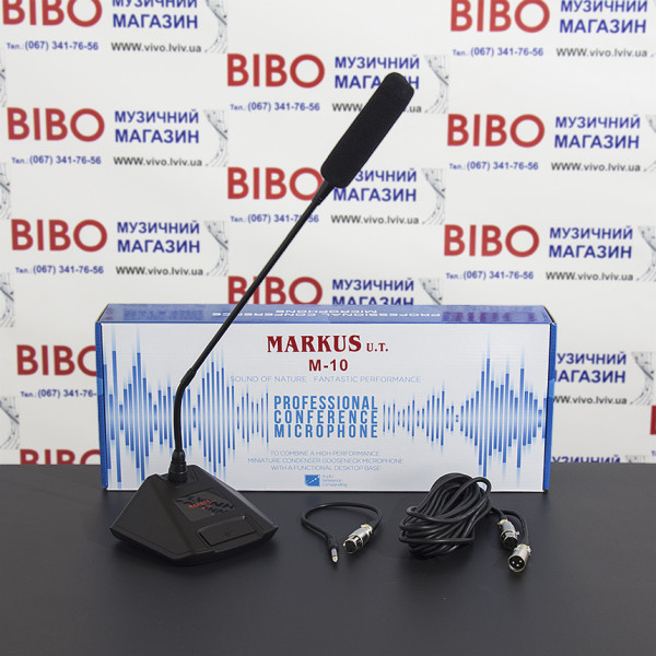 Мікрофон конференційний MARKUS MC10