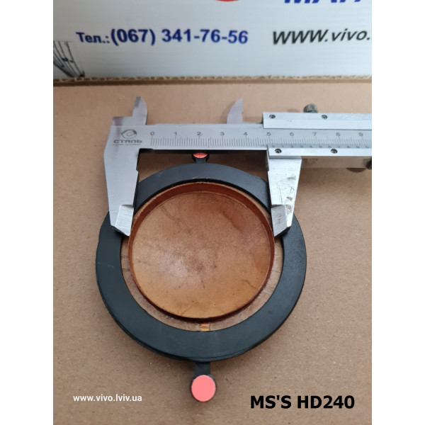 Мембрана MS'S MEM HD240