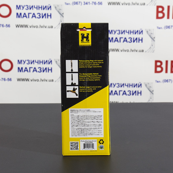 Стійка для флейти, кларнета HERCULES DS640BB