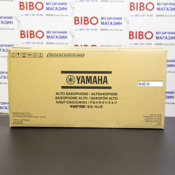 Альт саксофон YAMAHA YAS-82Z