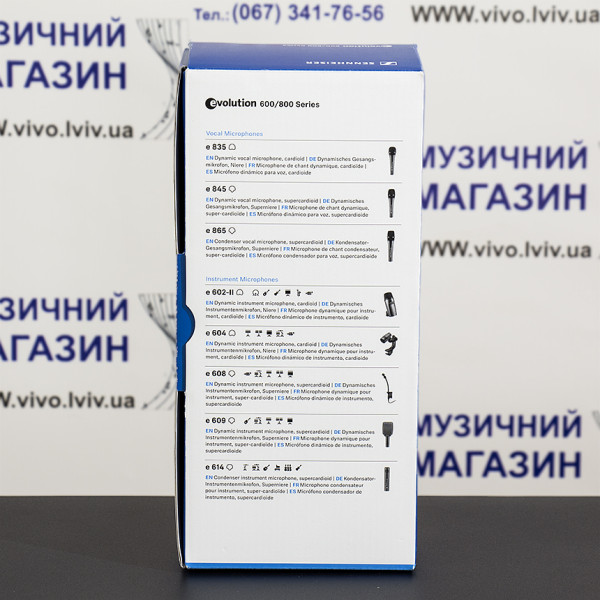 Мікрофон вокальний SENNHEISER E 835 S