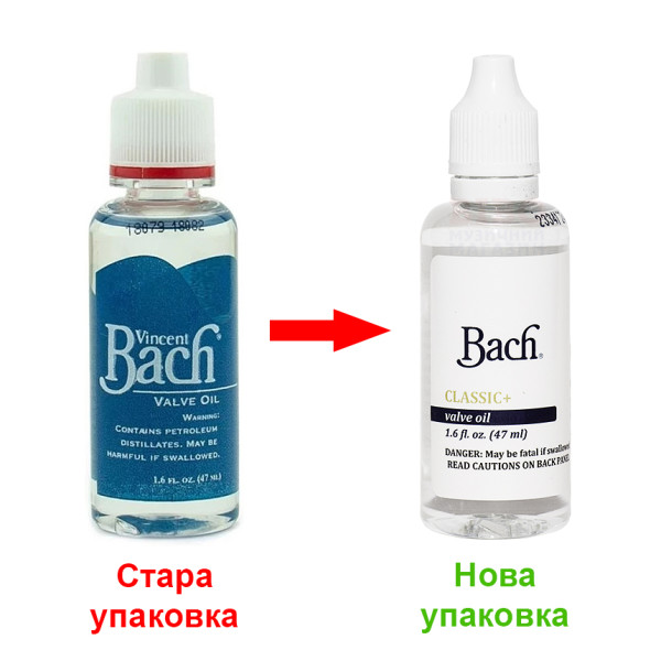 Мастило для помпових механізмів духових інструментів BACH Valve Oil VO1885