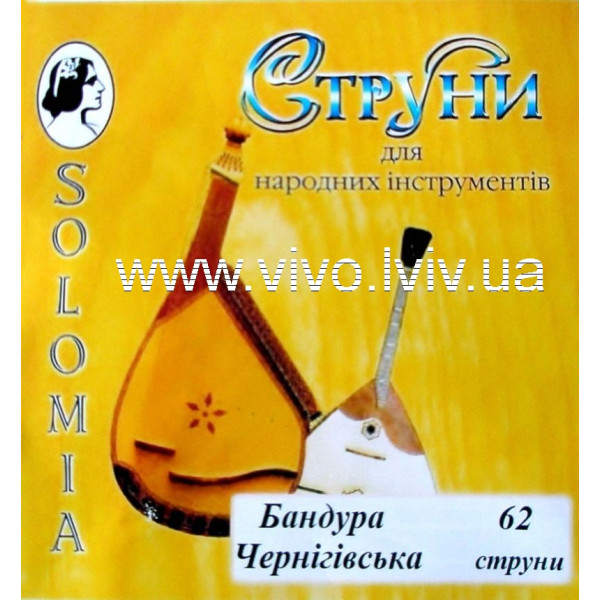 Комплект струн для бандури Чернігівської Solomia 62 струни