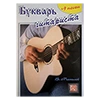 Книги, зошити